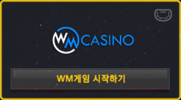 엠카지노