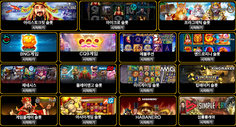 엠카지노